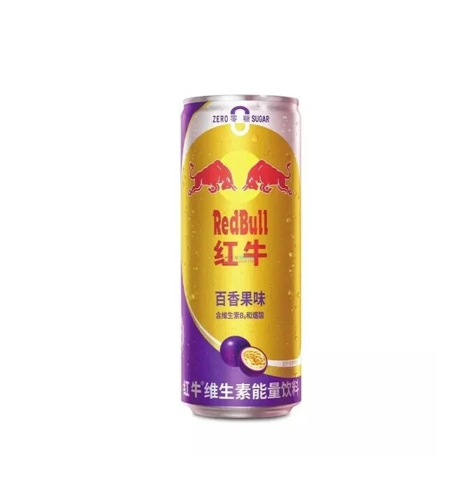 red bull passion fruit china edition